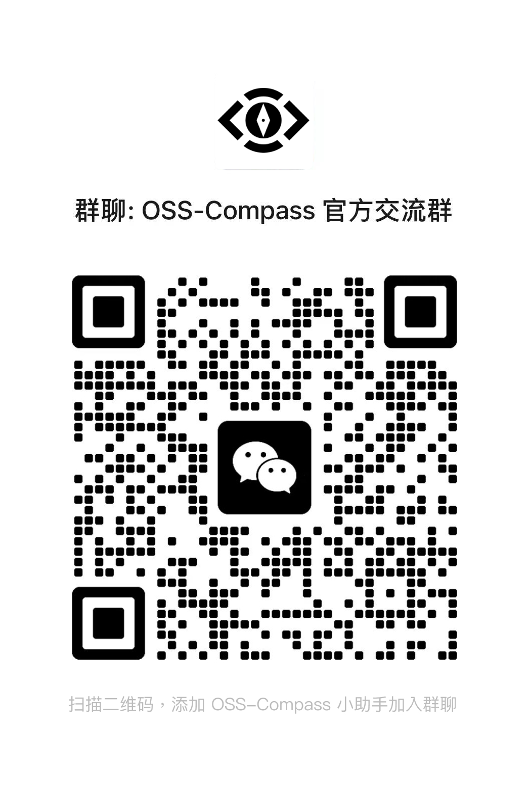 Join Community on WeChat